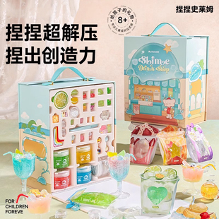 超轻粘土 史莱姆捏捏乐水晶泥儿童夏天网红玩具无毒解压起泡胶套装
