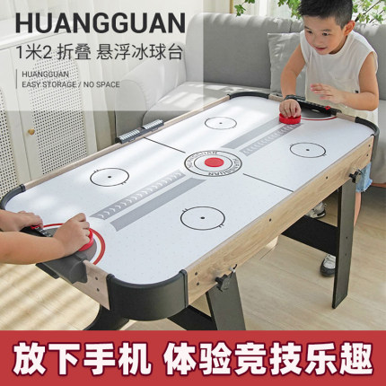 亲子互动游戏冰球桌面桌游儿童打冰球台机家庭儿童玩具男孩的礼物