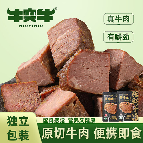 配料简单高蛋白独立小包装