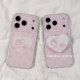全包防摔带支架女款 ins日韩少女心卡通适用苹果17手机壳iphone17promax保护套16Pro硅胶15 14高级感13新款 软p