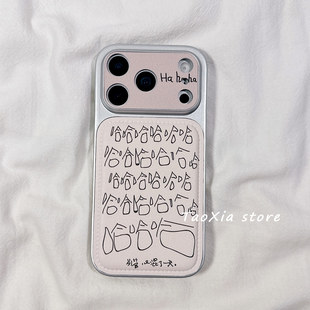 简约趣味搞怪哈哈文字适用苹果17手机壳iphone17promax保护套16硅胶15 全包镜头防摔男女仿皮p 14高级感13新款