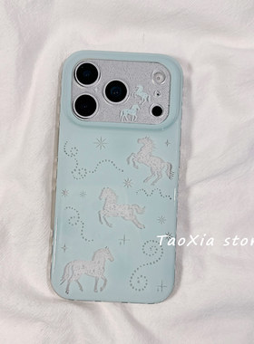 ins简约少女心闪粉小马适用苹果17手机壳iphone17promax保护套16硅胶15/14高级感13新款全包防摔壳绿色女软壳