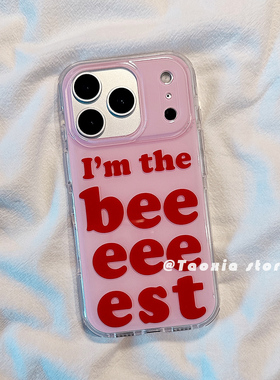 ins韩风粉红英文适用苹果17promax手机壳iPhone16新款13/14保护壳小众简约硅胶防摔17pr高级感全包外壳女款软