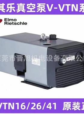 里其乐真空泵V-VTN26 VTN41 VTN16 Gardner Denver格南登福真空泵
