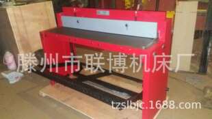 出口款脚踏剪板机Foot Shear剪板机 白铁皮剪板机Q01-1.5X1320