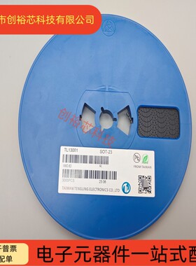 13001 丝印8D 01CT SOT-23贴片三极管 晶体功率管 TL13001