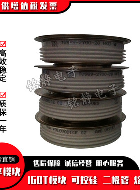 可控硅晶闸管DCR3400V18 DCR4740Y18 DCR4940V18 DCR1080G22