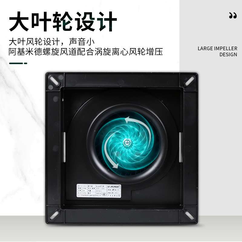 金羚排气扇8寸卫生间 天花吊顶管道式吸顶静音换气扇BPT12-14-2D