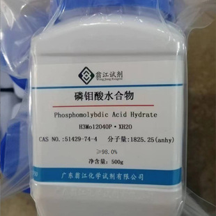 磷钼酸水合物  51429-74-4  纯度≥98.0%   100g、500g