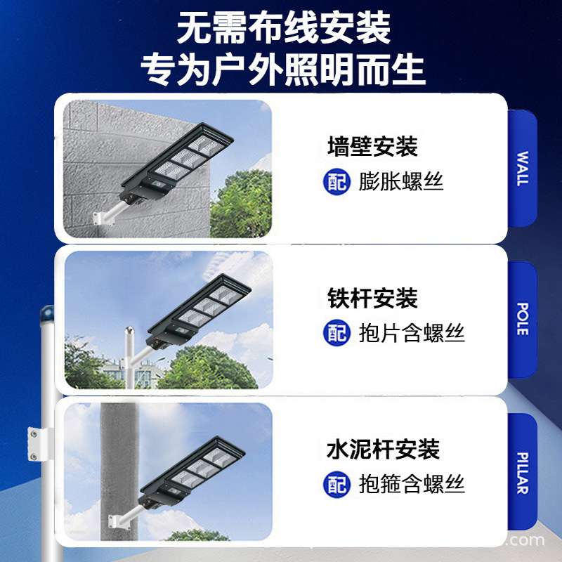 太阳能路灯一体化户外路灯新农村太阳能灯庭院灯工程市政路灯照明