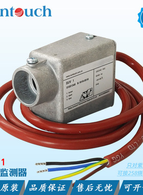 紫外线火焰监测器SUV1火检探头灯泡SUNTOUCH可替krom霍科德UVS1