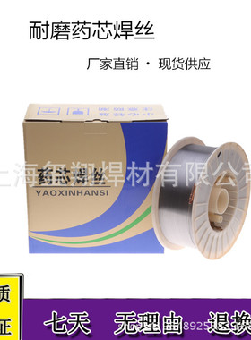 堆焊耐磨药芯焊丝ZD3/ZD6/ZD5/ZD310/ZD1耐磨气保焊丝