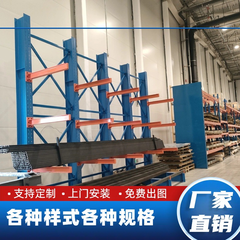 放钢材重型悬臂货架 加厚工字钢悬臂货架 重型工字钢悬臂货架厂家