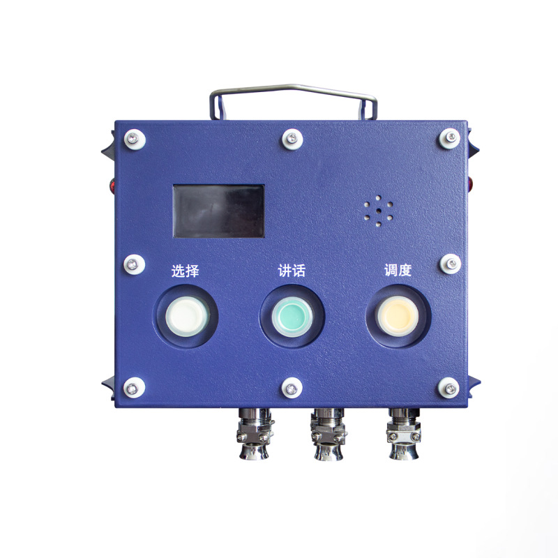 通讯设备 常州天地自动化KXT23.1(A)矿用本安型IP网络广播终端