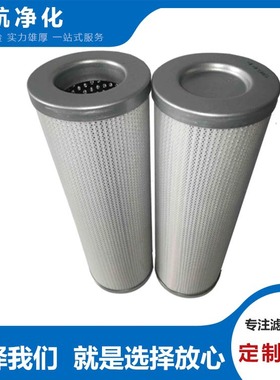 D89B10AV富卓滤芯D89B20KV丹尼逊滤芯D89B60WV唐纳森滤芯D89B10BV