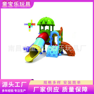 6岁 幼儿玩具3 宜春上饶赣州幼儿玩具 塑料幼儿玩具