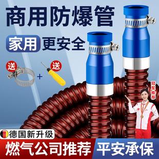 德国燃气管不锈钢波纹管防爆中高压家用煤气软管专用金属天然气管