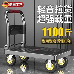 小推车拉货手推车平板车搬运车家用折叠便携拖车小拉车快递手拉车