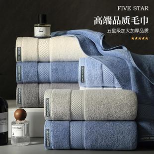 全棉洗脸家用纯棉吸水速干不掉毛洗澡男女大人手面巾 毛巾2025新款