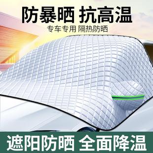 汽车防晒隔热遮阳罩挡车窗帘停车用伞神器前挡风玻璃车载档遮光板