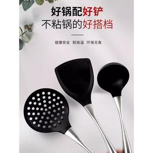 食品级硅胶厨房锅铲不粘锅专用铲炒勺耐高温家用炒菜铲子硅胶锅铲