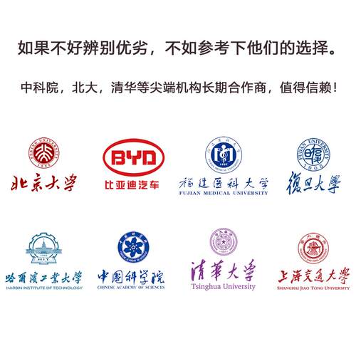 电导率校准液 电导率测试仪通用标准溶液 EC值标定校正缓冲标液