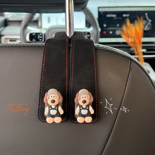 车载座椅背升级隐藏双挂钩汽车翻毛皮后排车内包包小物件储物挂钩