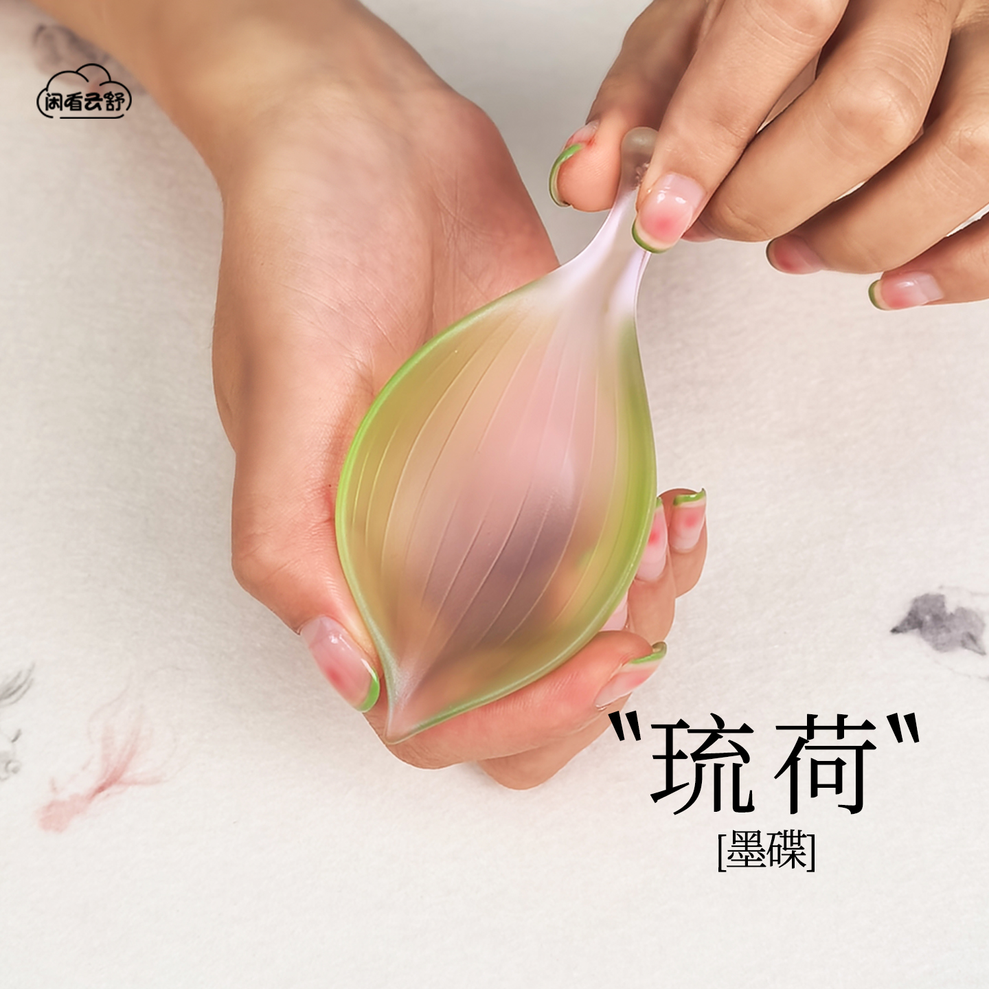 古法手工琉璃墨碟荷叶笔搁香插