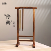毛笔挂简约实木摆件 毛笔架实木文房四宝挂新中式 闲看云舒 停鹤