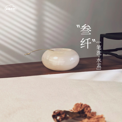 阿富汗白玉水盂笔洗文房雅器摆件