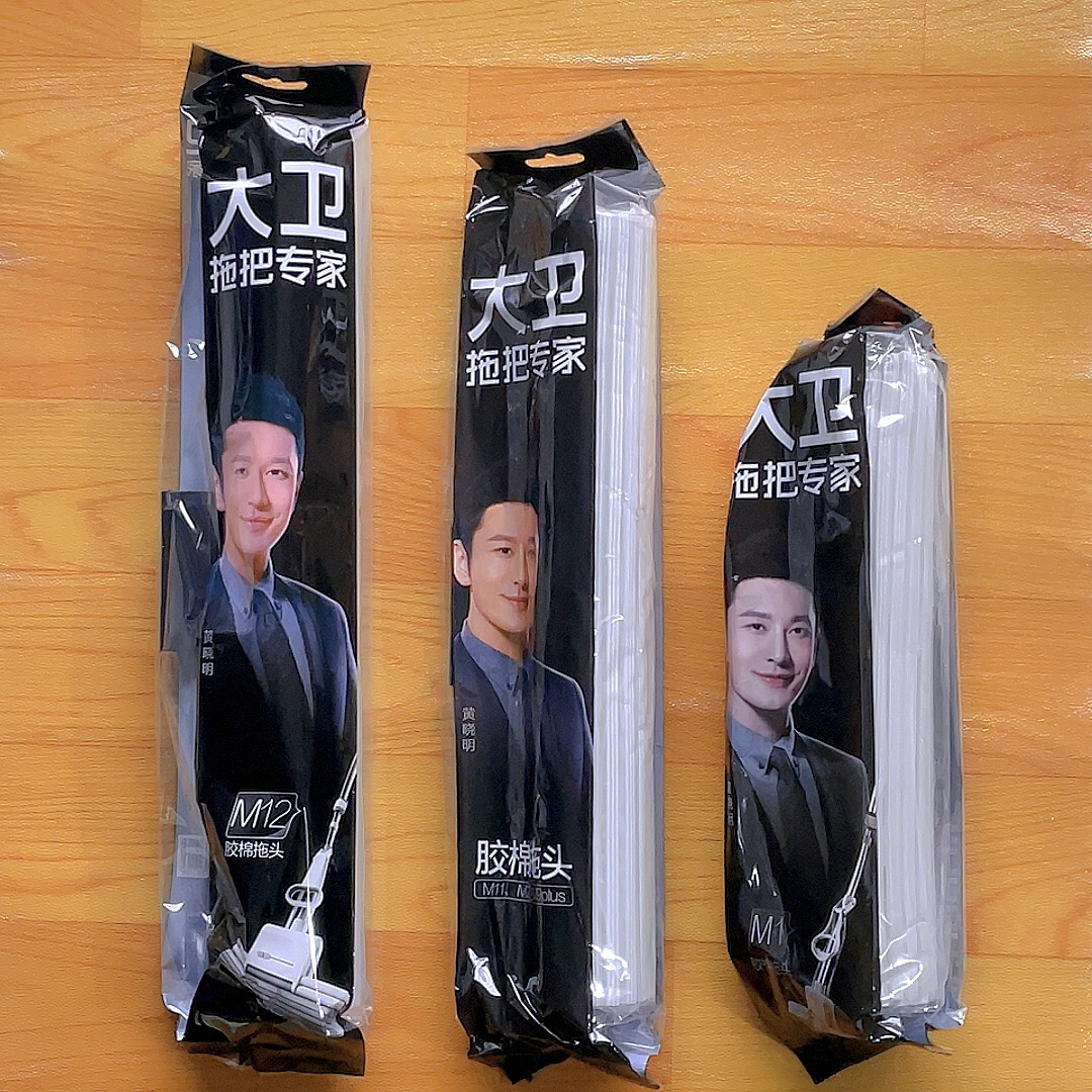 大卫拖把替换头38cm滚轮拖把替换布家用墩布胶条M12原装33cm配件