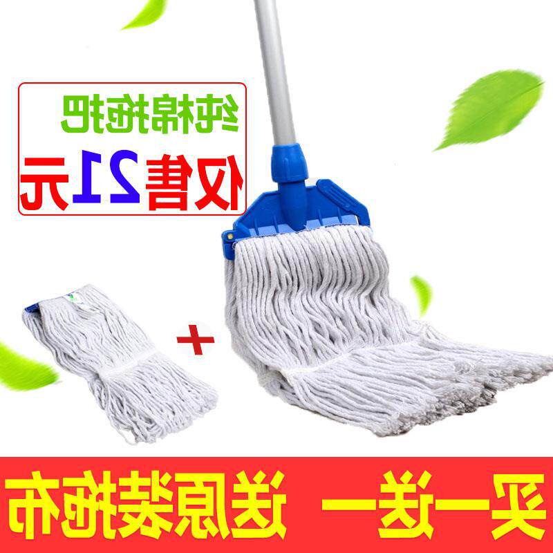 厂家直销可拆洗家用拖布墩布头布条拖把蜡拖饭店肯德基餐厅用地拖