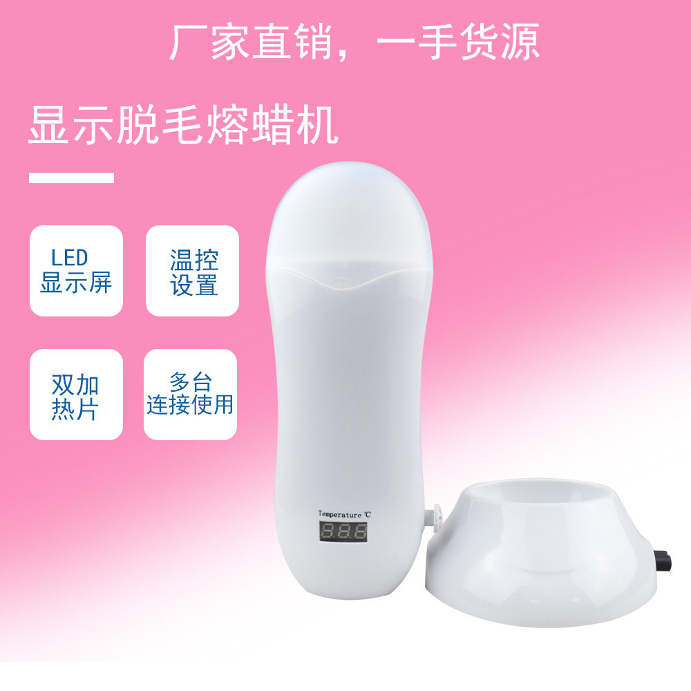 厂家直销动脱毛仪 腋下及腿小型脱毛熔蜡机 快速双加热蜜蜡热蜡器
