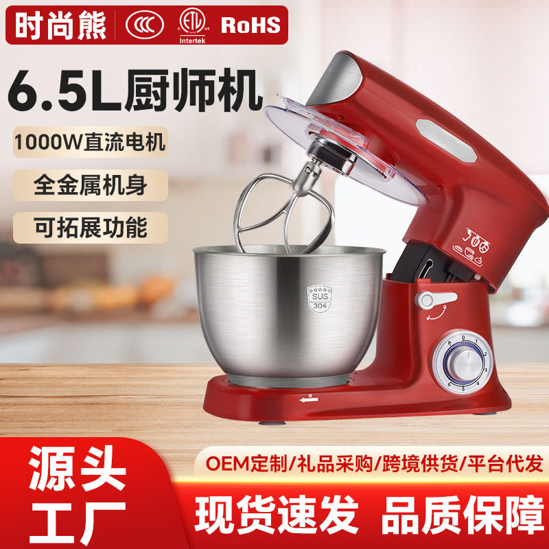 厂家直销自动 厨师机奶油打发多功能不锈钢和面机台式电动打蛋器