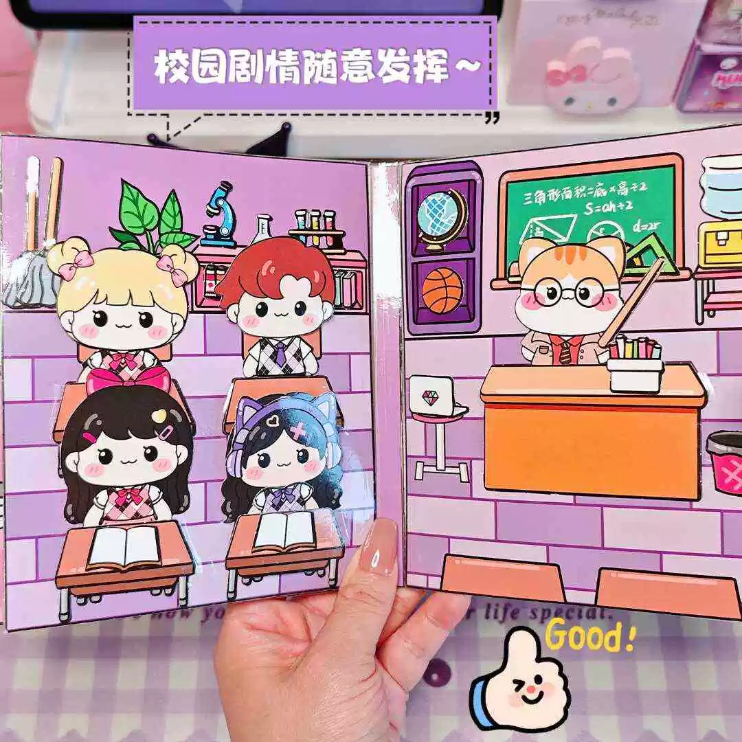 萌仔学霸学渣安静书免裁剪校园可爱贴纸书解压玩具豆豆本女孩原创图片
