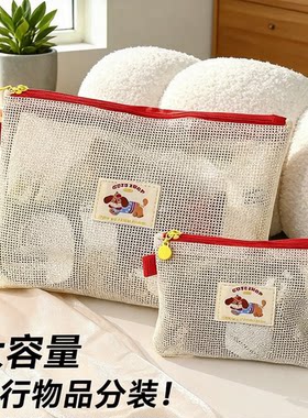 透明网格化妆包便携迷你拉链收纳袋防水多功能小包零钱包证件包
