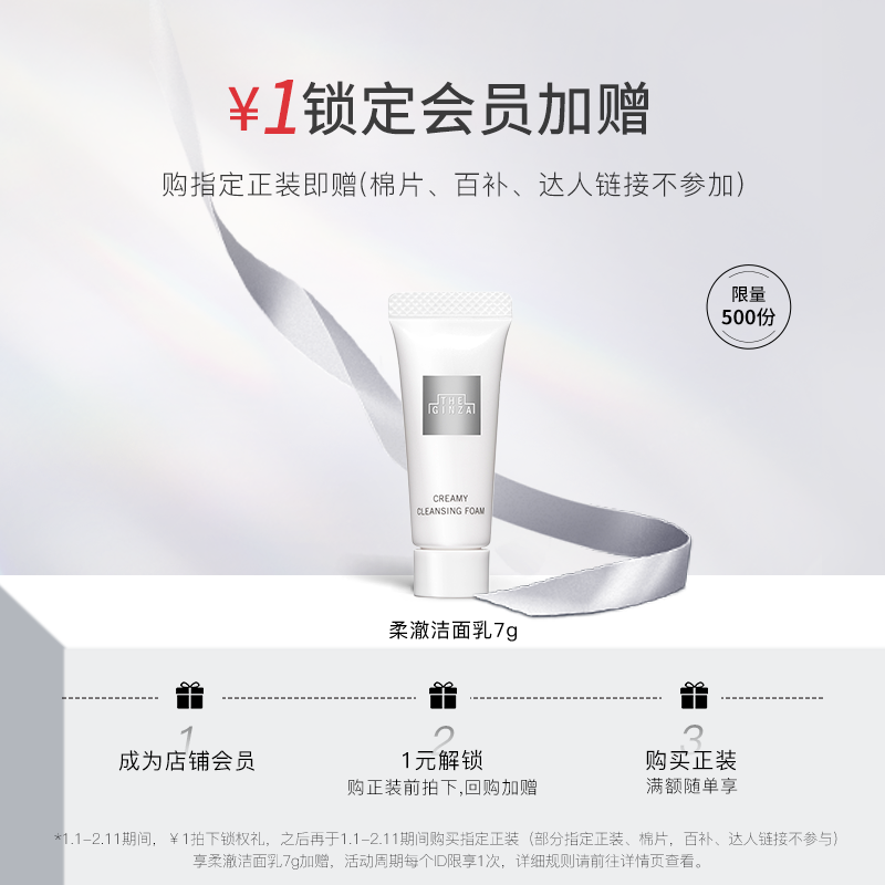 一元预定赠品兑换券,其他,有价优惠券,淘宝优惠券,粉丝福利购,淘宝优惠卷