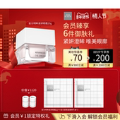 theginza御银座宙光明眸紧妍眼霜礼盒保湿 情人节礼物 抗皱紧致