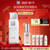 the 情人节礼物 ginza御银座菁智精华乳礼盒SPF33精华隔离防晒