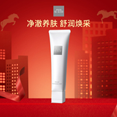 舒缓 ginza御银座柔澈洁面乳洗面奶礼盒清洁保湿 顺丰速达 the
