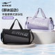 鸿星尔克游泳包干湿分离男女成人健身包手提便携大容量运动收纳包