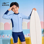 游泳装 鸿星尔克儿童泳衣男童长袖 分体防晒泡温泉保暖防寒男孩新款