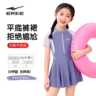 中大童泡温泉游泳训练速干度假泳装 鸿星尔克女童连体裙式 泳衣新款