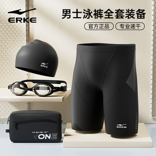 防尴尬专业训练男生成人五分及膝竞速 2025新款 鸿星尔克游泳裤 男士