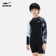 erke 防晒连体中大童专业男孩游泳衣 鸿星尔克儿童游泳衣男童长袖