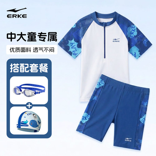 鸿星尔克儿童泳衣新款专业训练
