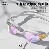 鸿星尔克泳镜女带度数防雾近视高清防水小框泳帽套装 男游泳馆专业