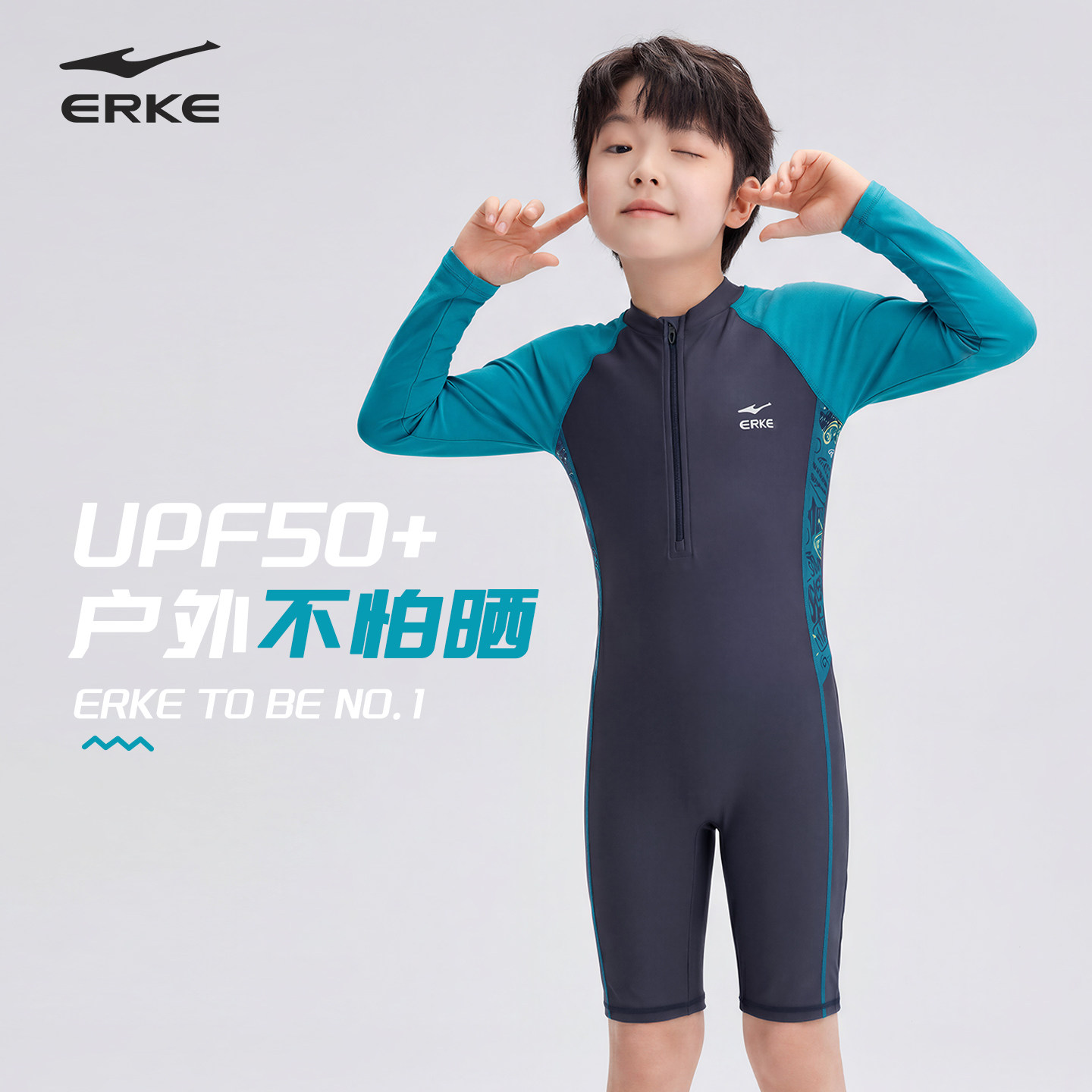 鸿星尔克儿童泳衣2026新款男孩长袖游泳馆训练专用中大男童孩泳装