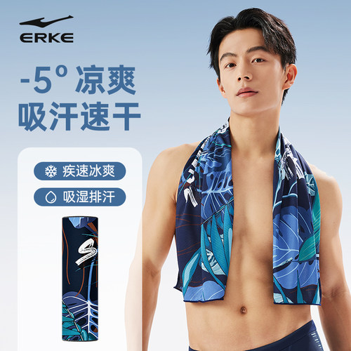 鸿星尔克毛巾亲肤透气不褪色