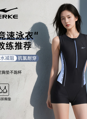 鸿星尔克泳衣女士新款连体专业竞速运动游泳衣泡温泉游泳馆泳装